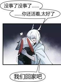 小说我征服了公公